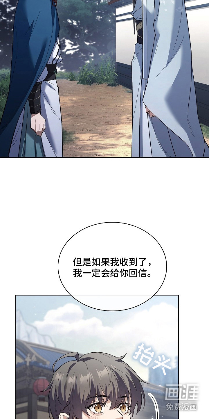 第17话17