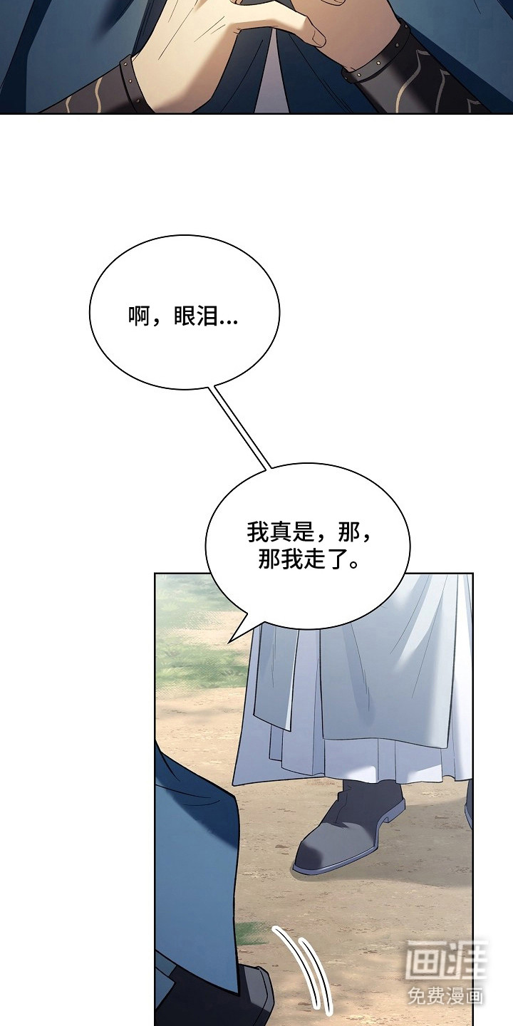 第17话20