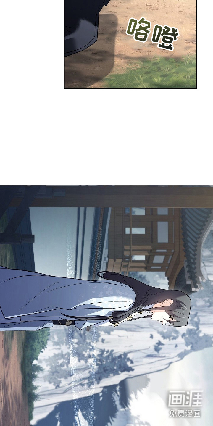 第17话21