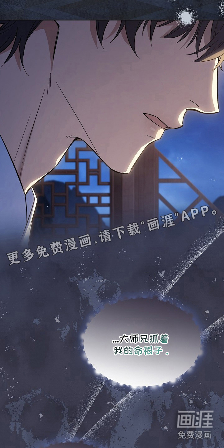第17话5