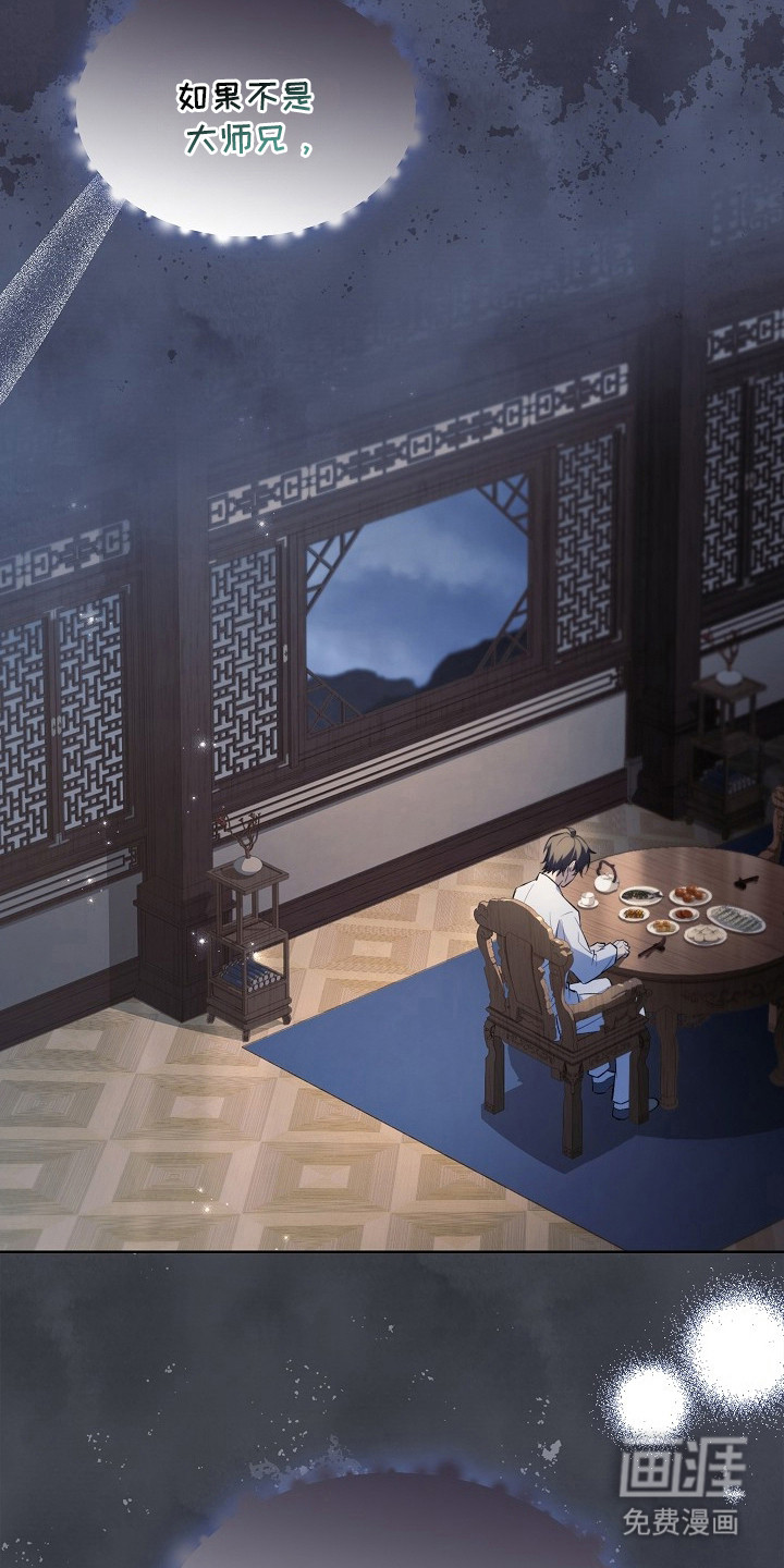 第17话6