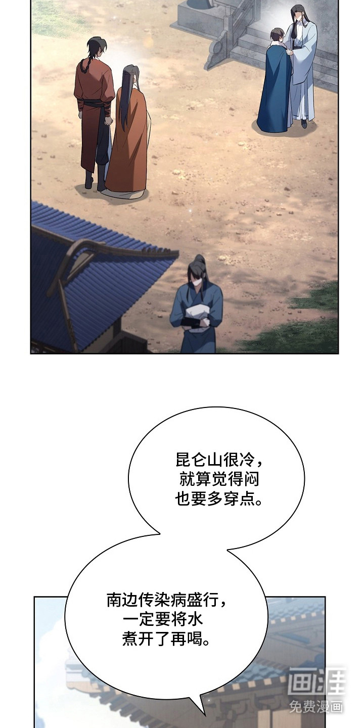 第17话9