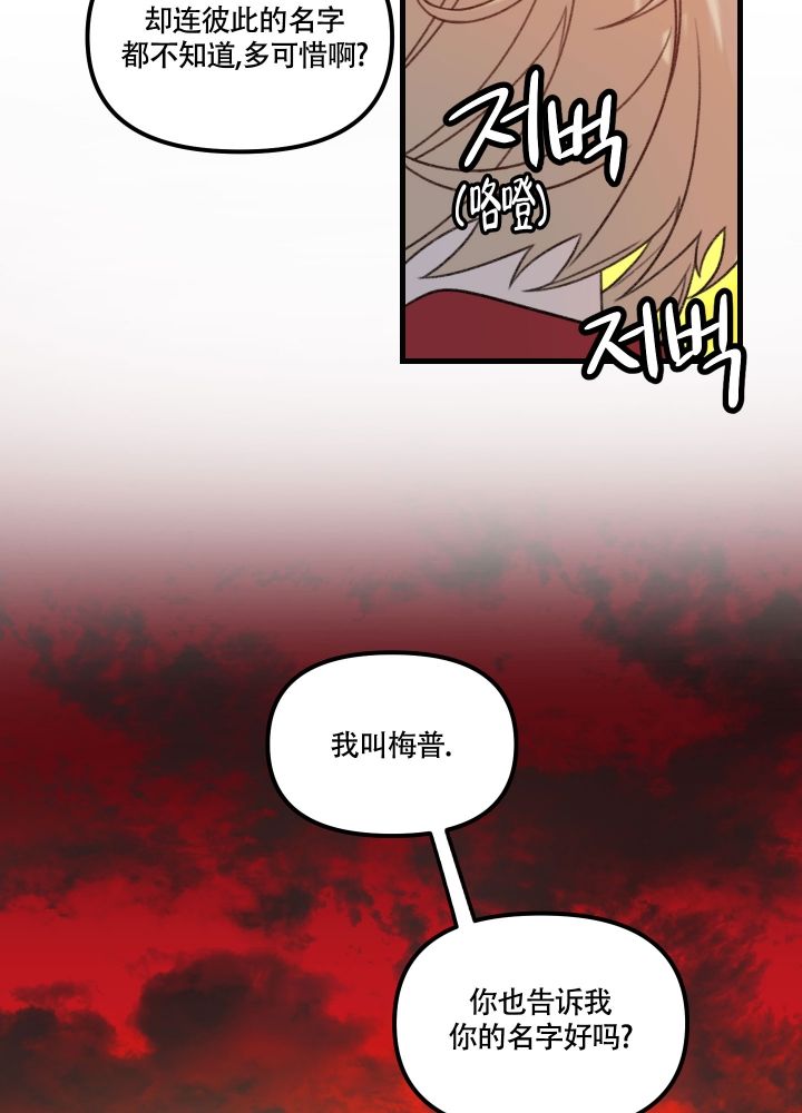 第3话38