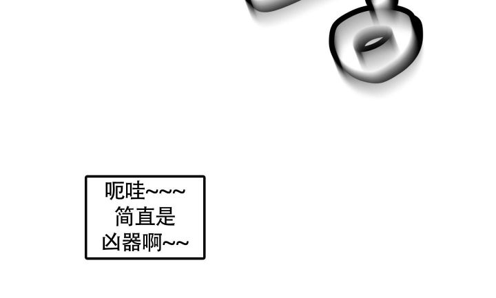 第6话10