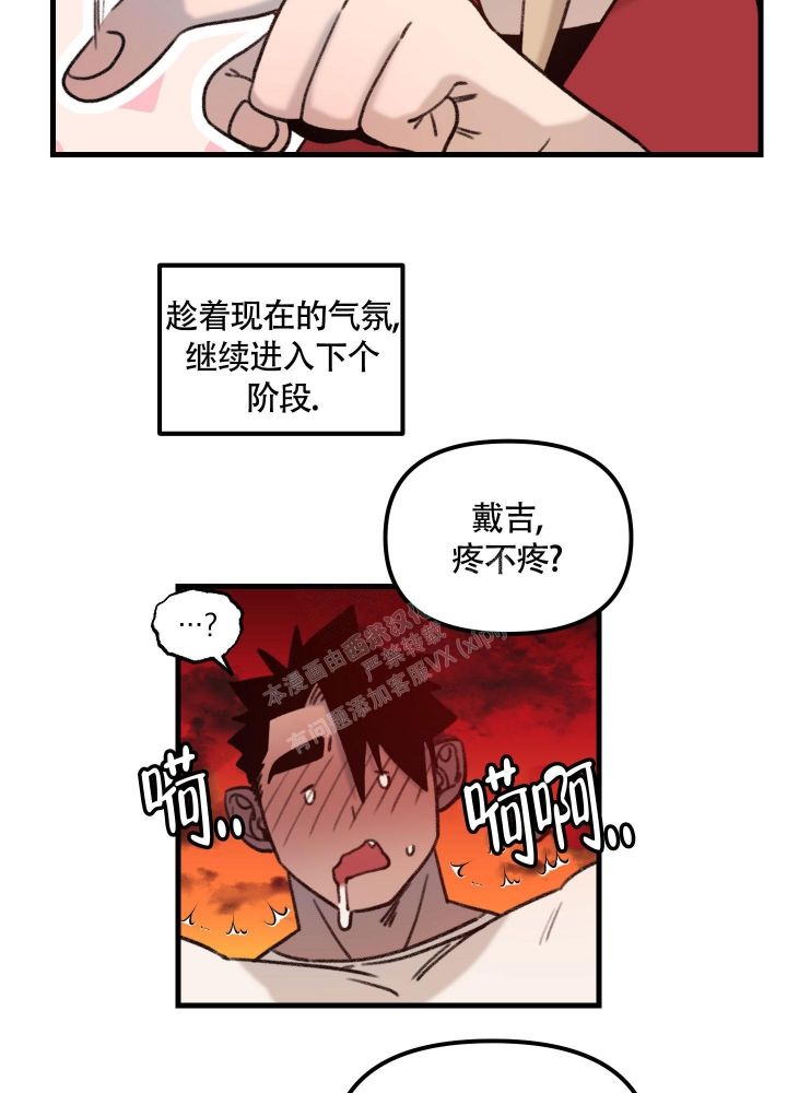 第6话1