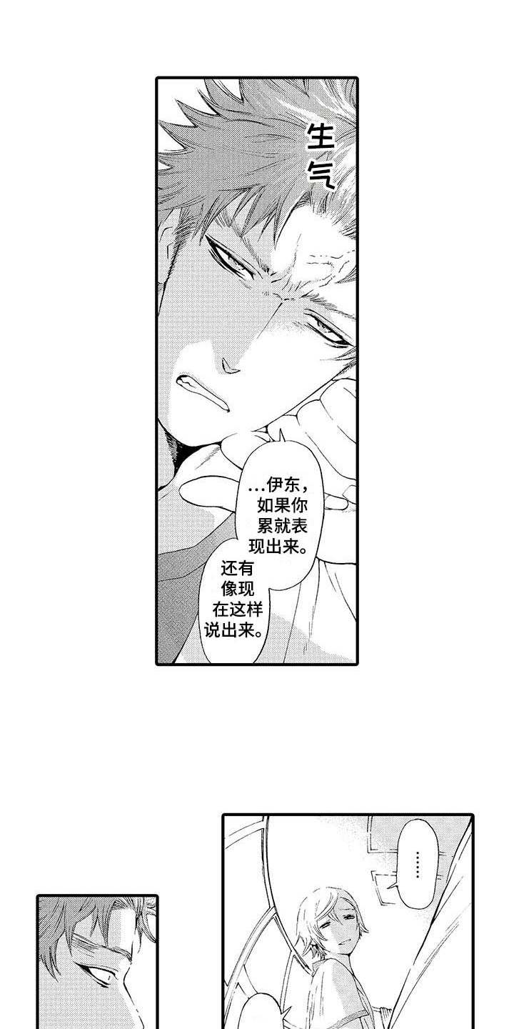 第17话0