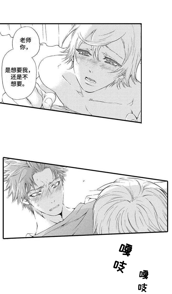 第17话10
