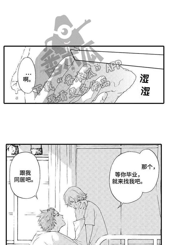 第17话11