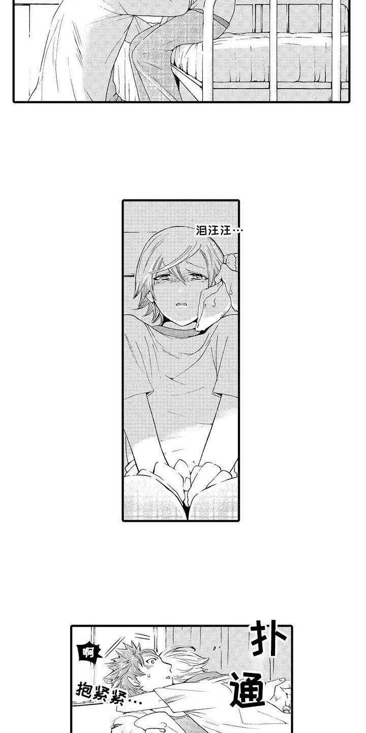 第17话12