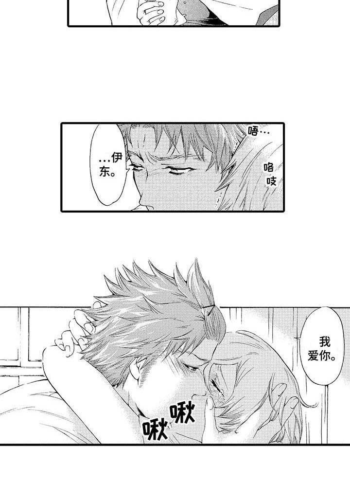 第17话13