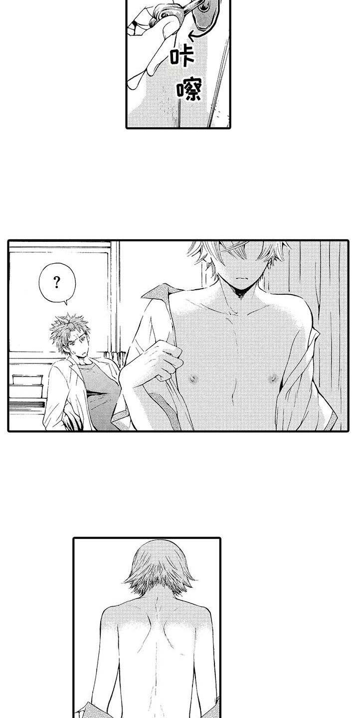 第17话4
