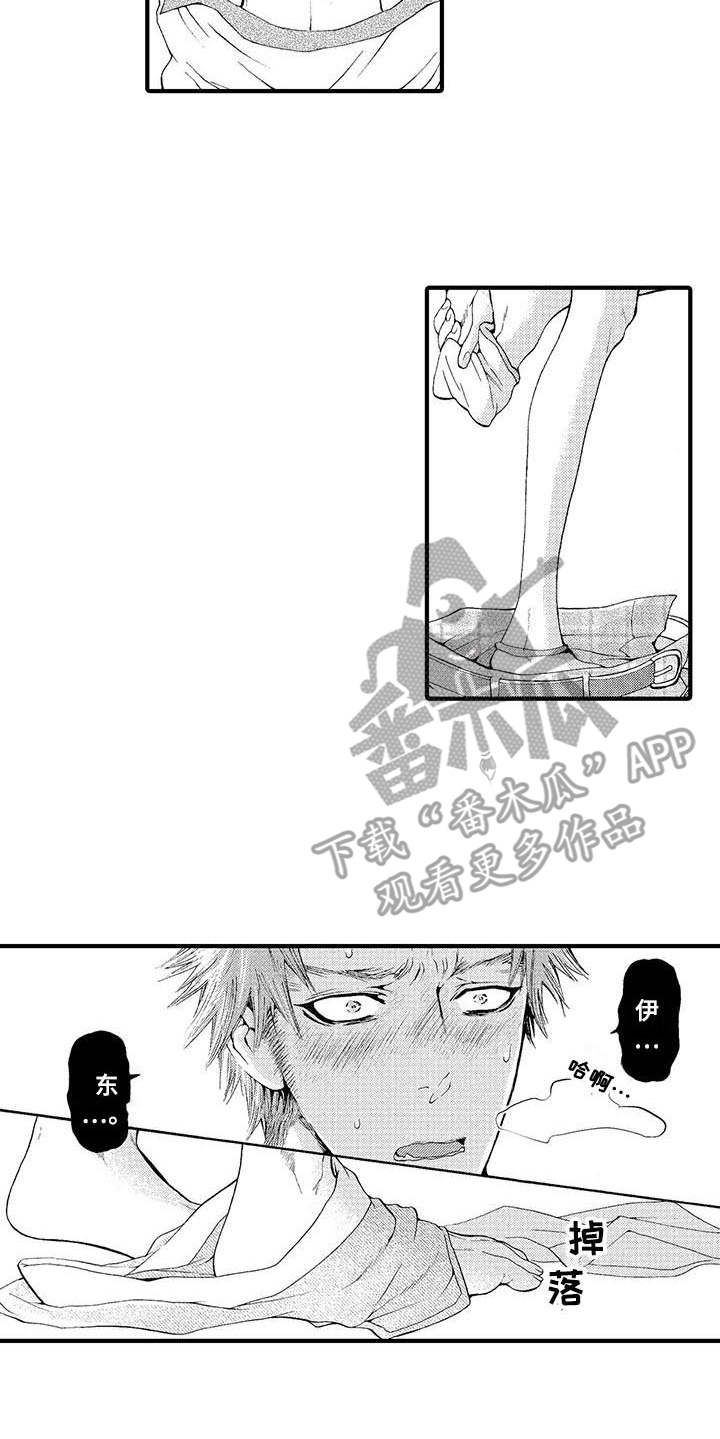 第17话5