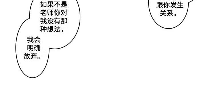 第17话9