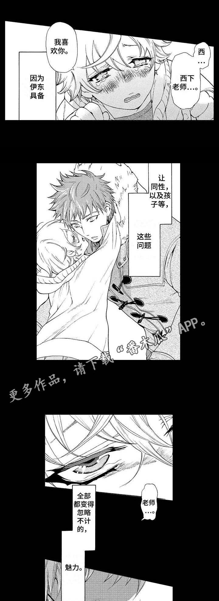 第16话0