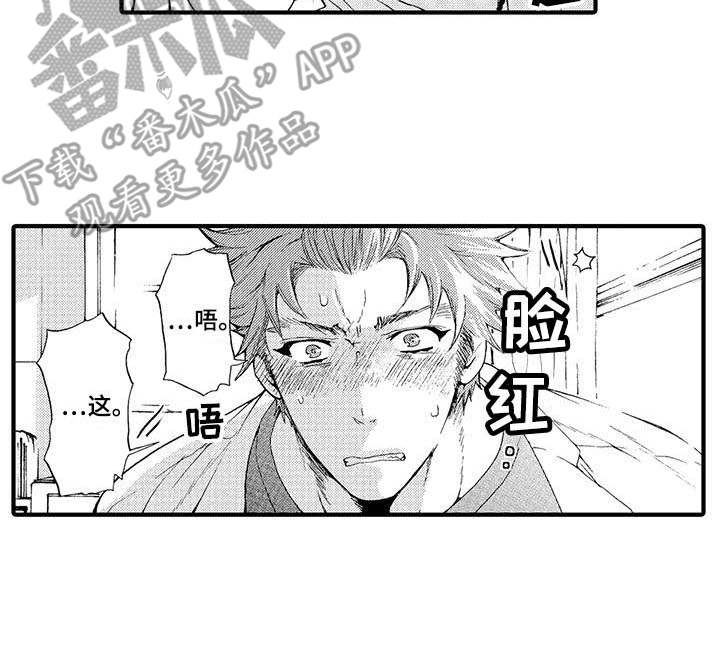第16话6
