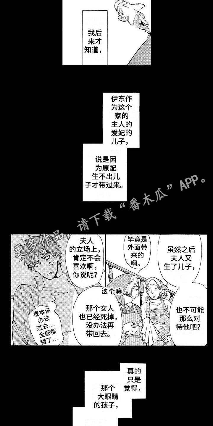 第15话11