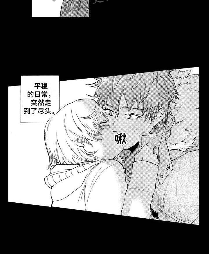 第15话14