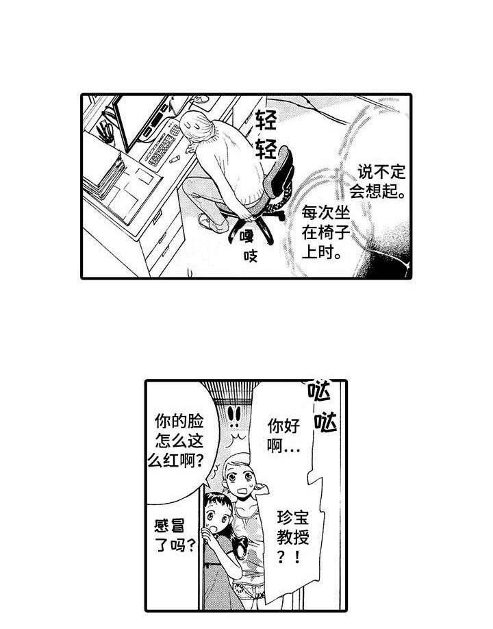 第15话2