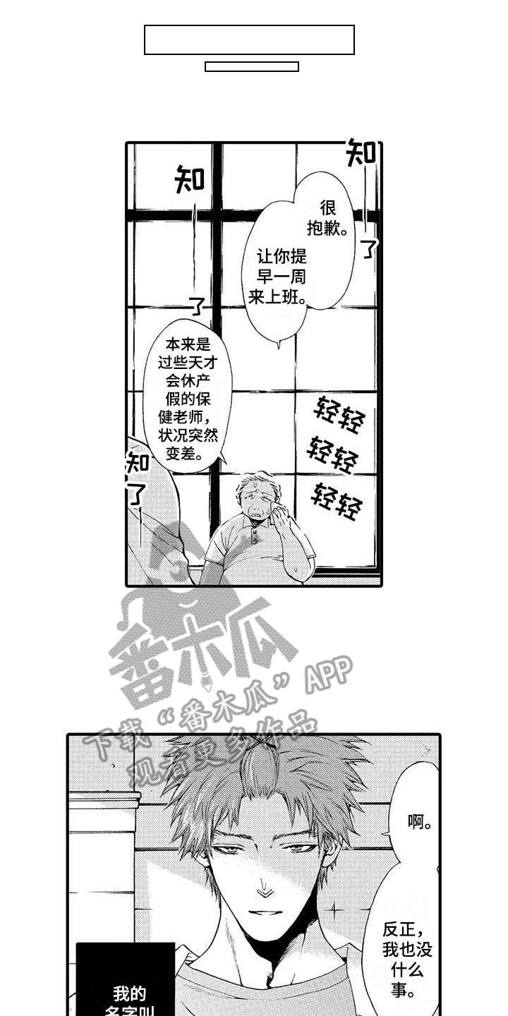 第15话4