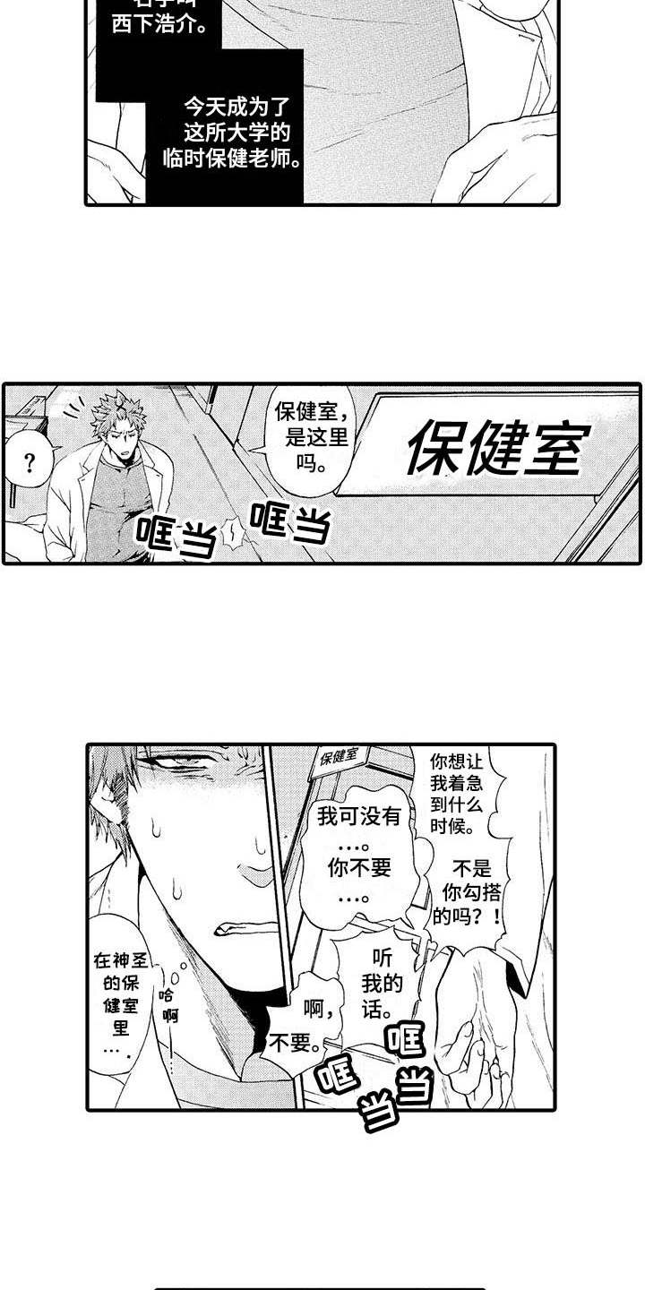 第15话5