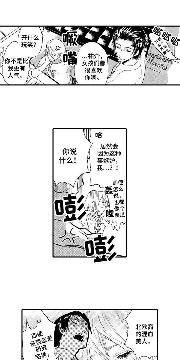 第14话0