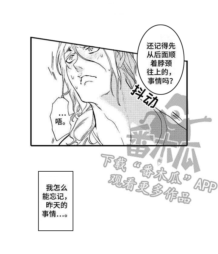 第14话10