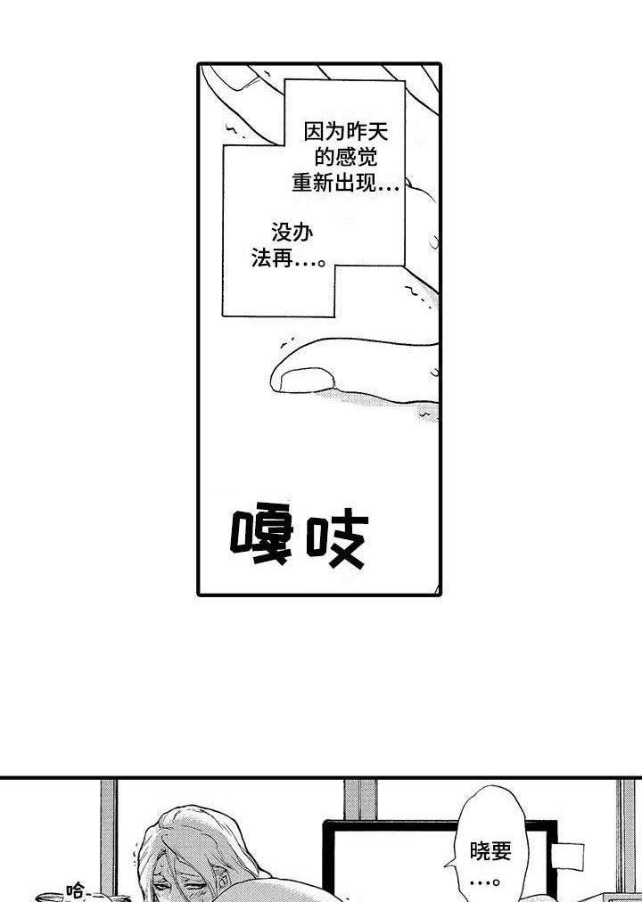 第14话11