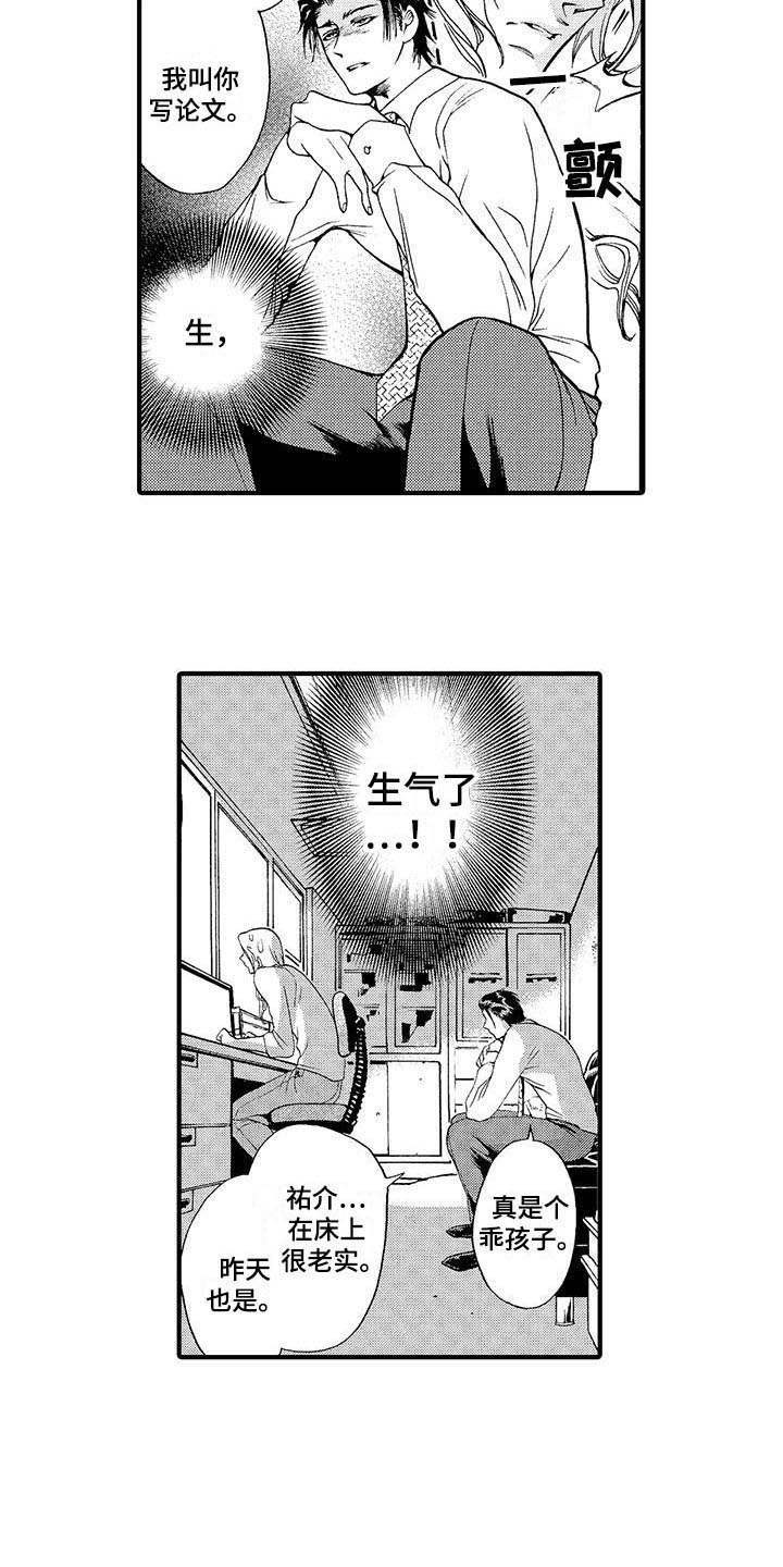 第14话9
