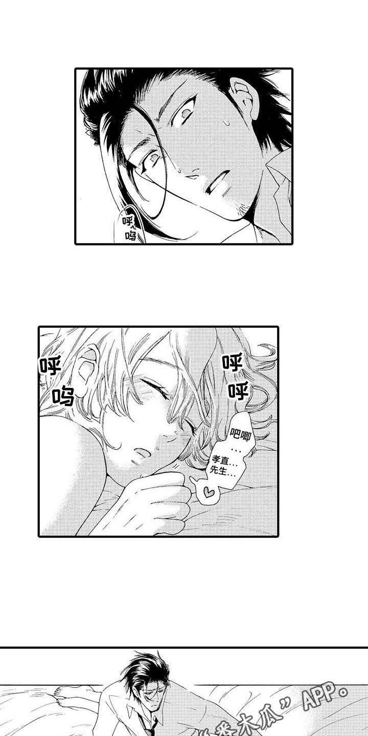第13话0