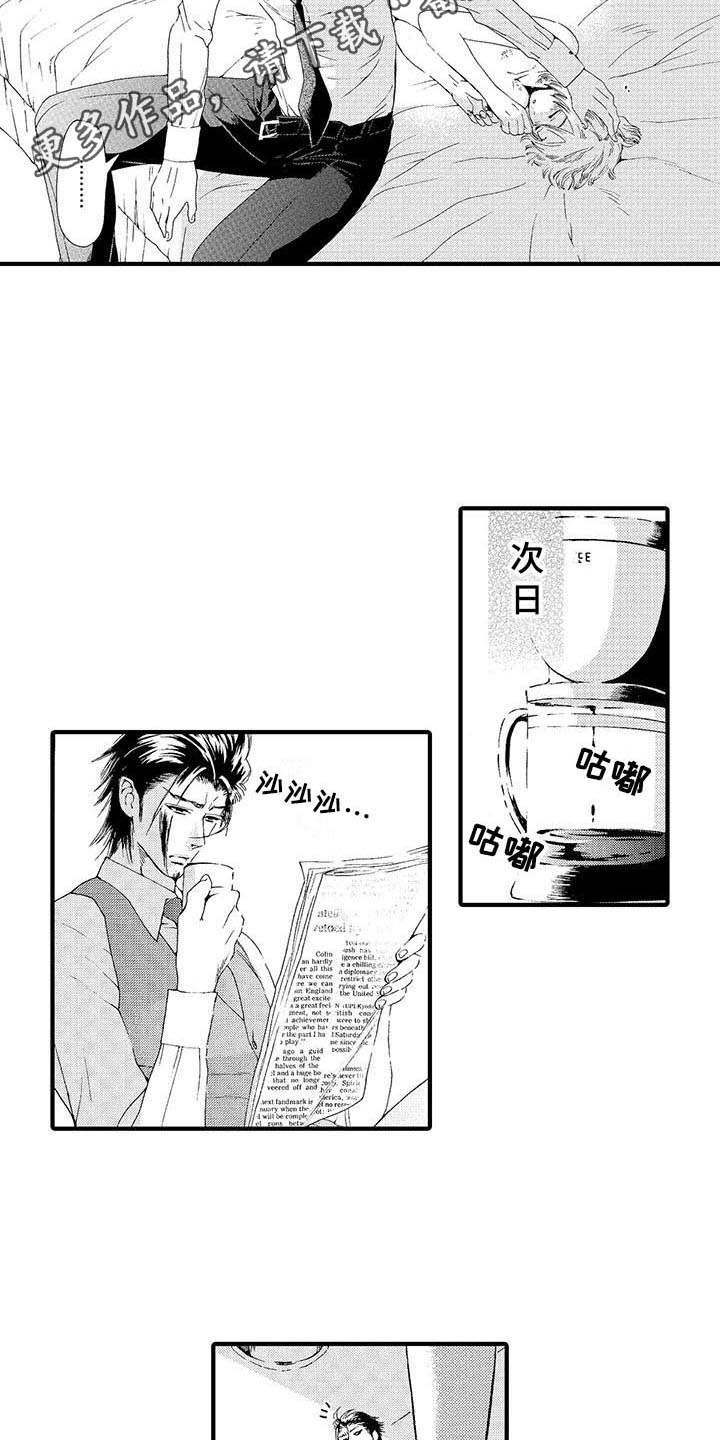 第13话1