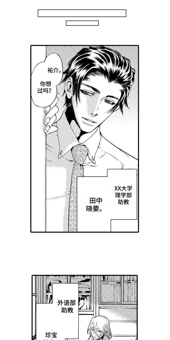 第13话4