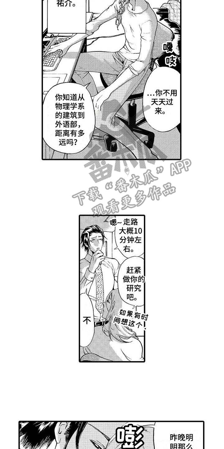 第13话5