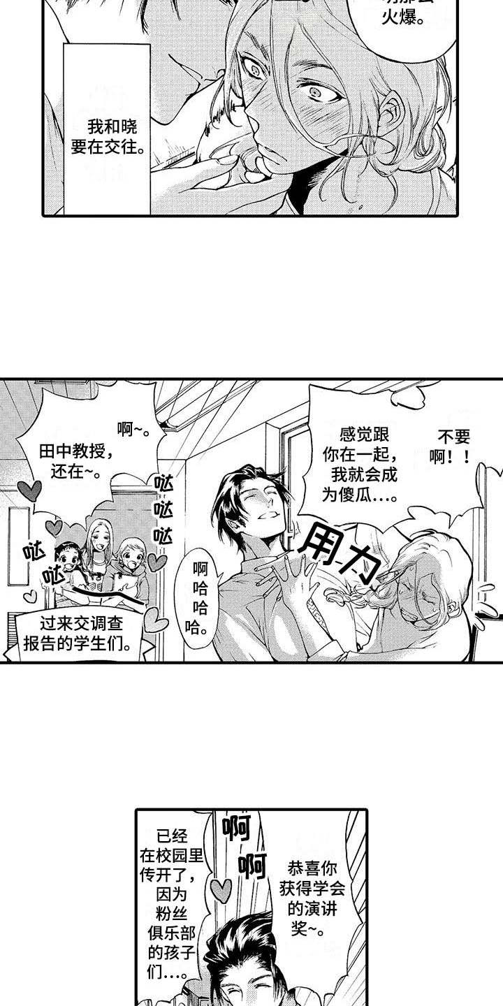 第13话6