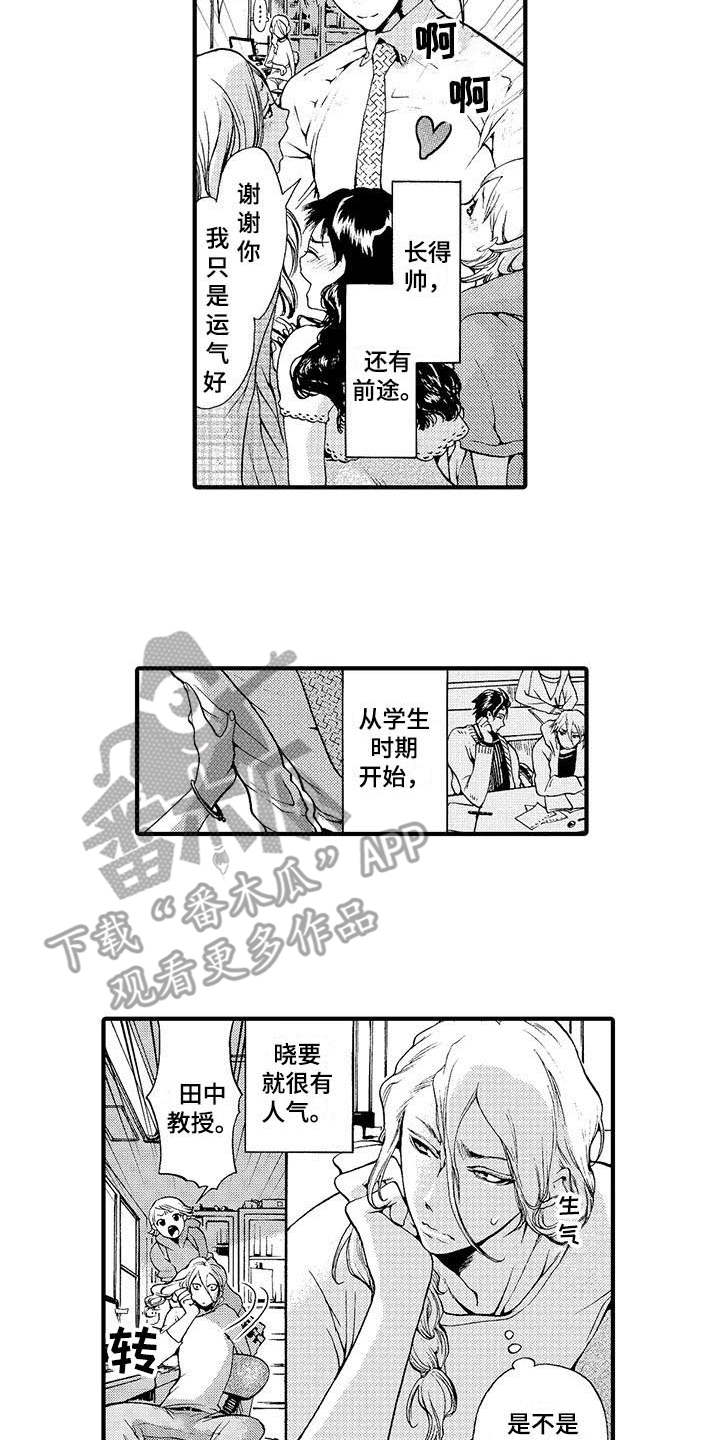 第13话7