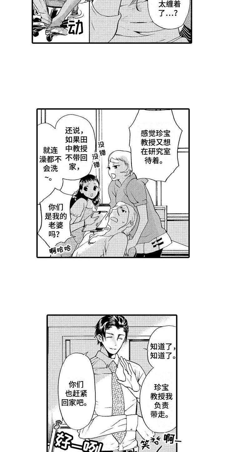 第13话8