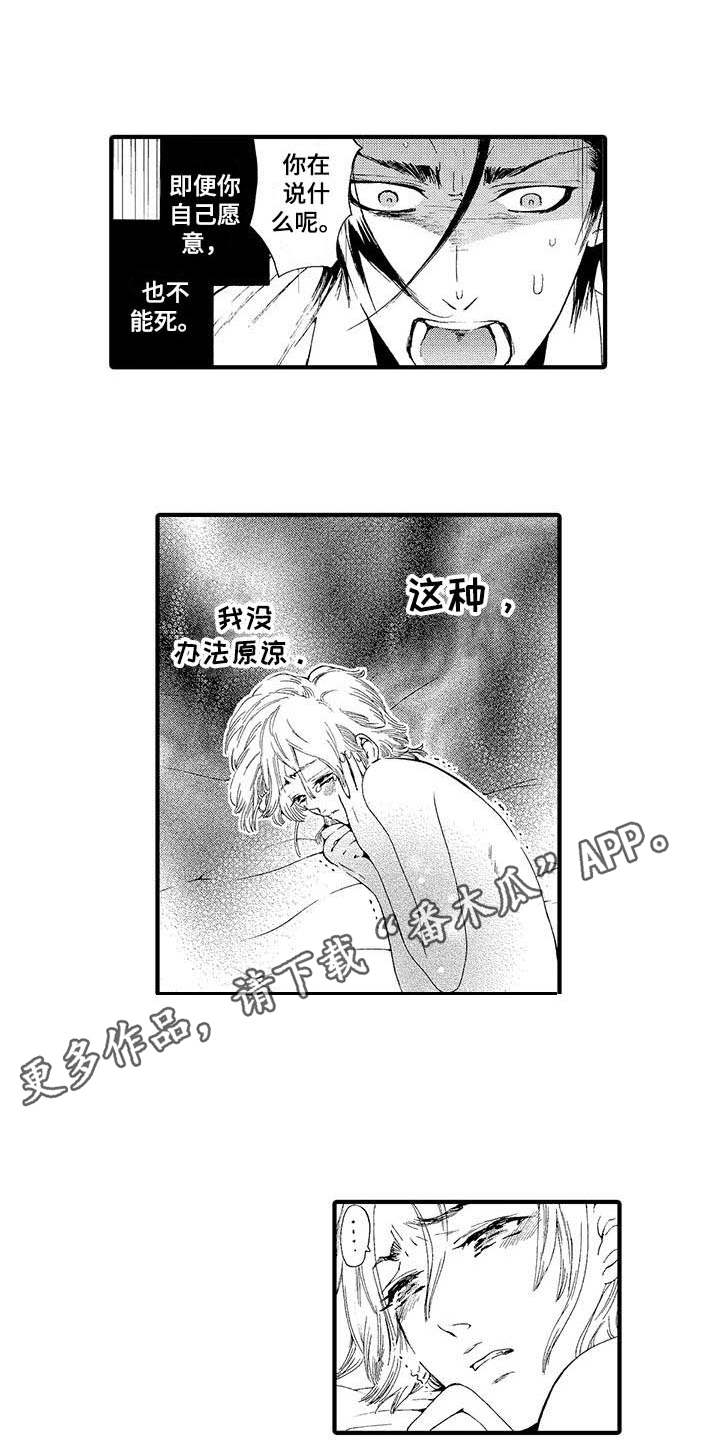 第12话6