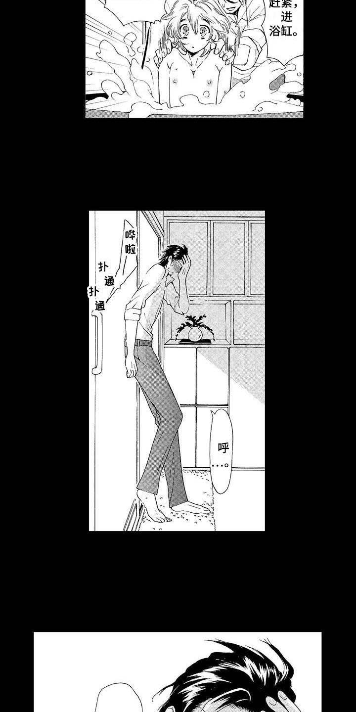 第11话1