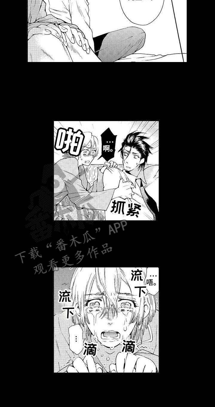 第11话13