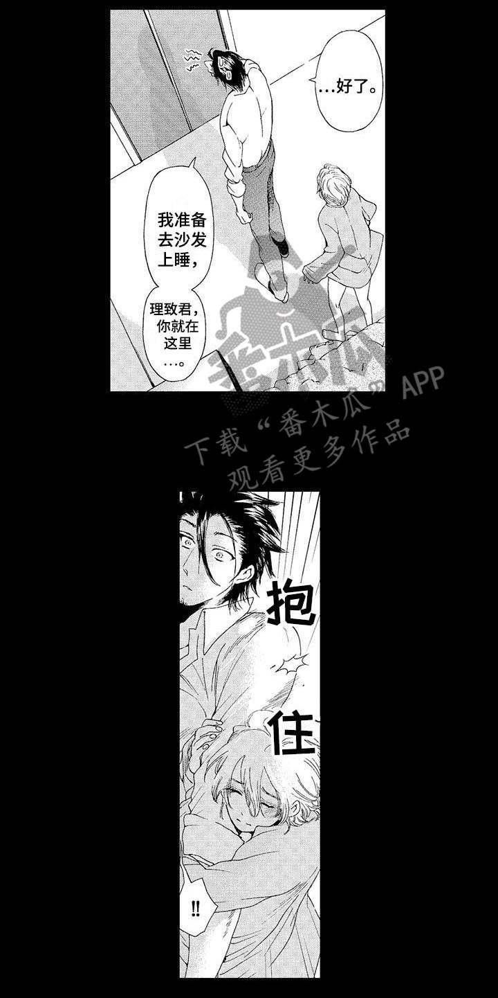 第11话4