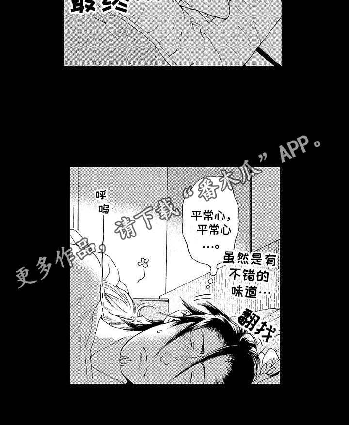 第11话6