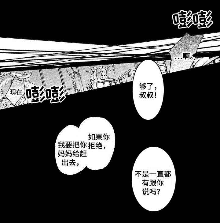 第11话7