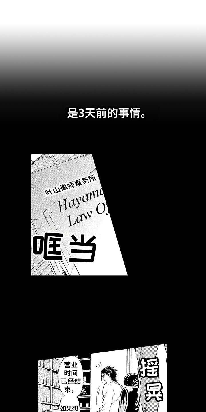 第10话0