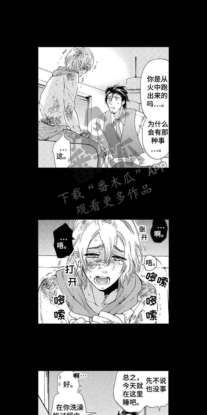 第10话10