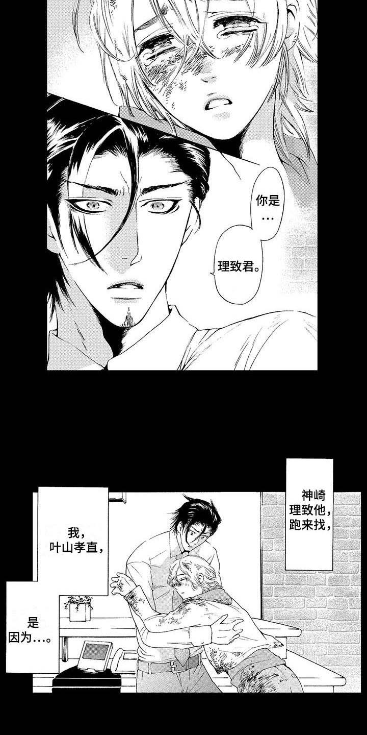 第10话2