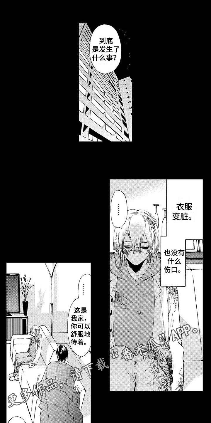 第10话3