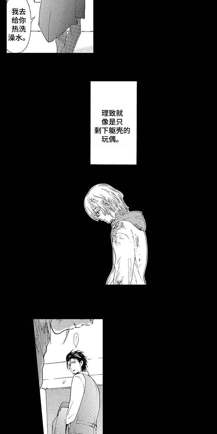 第10话4