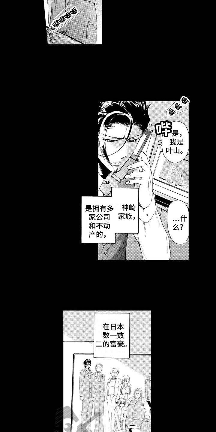 第10话5