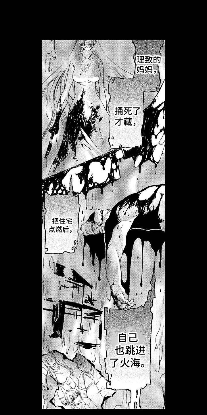 第10话9