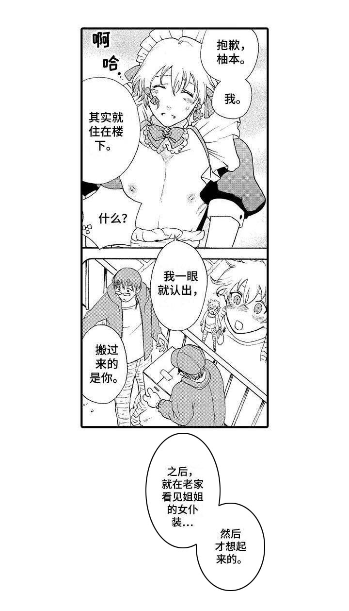 第9话0