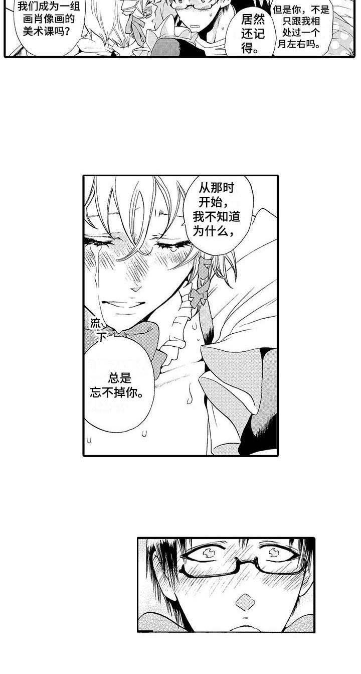 第9话2